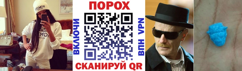 Купить где  Отрадное  Амфетамин VHQ 