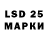 Лсд 25 экстази кислота Serhii Poberezhnyi