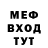 Мефедрон VHQ Closet Kicks