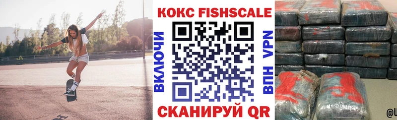 КОКАИН Боливия  Купить  Отрадное 