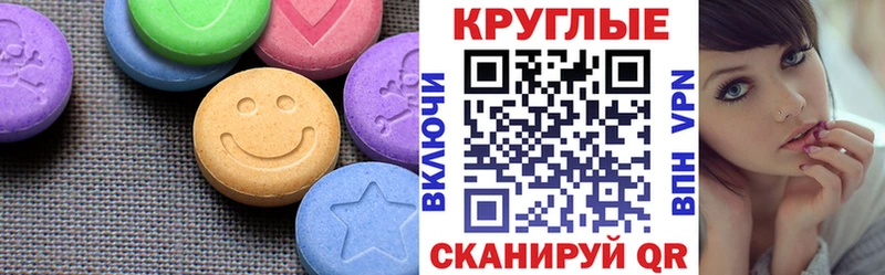 Купить где  Отрадное  Ecstasy Punisher 