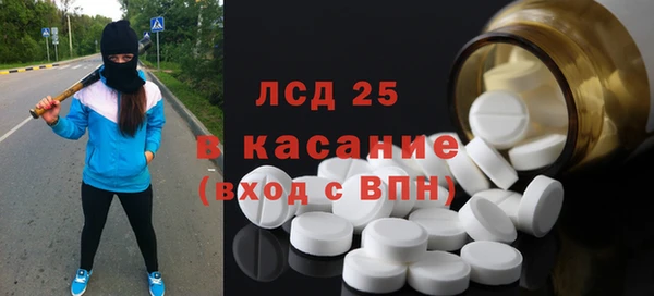 бутират Чегем