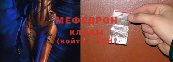 спайс Инсар