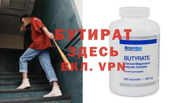спайс Инсар