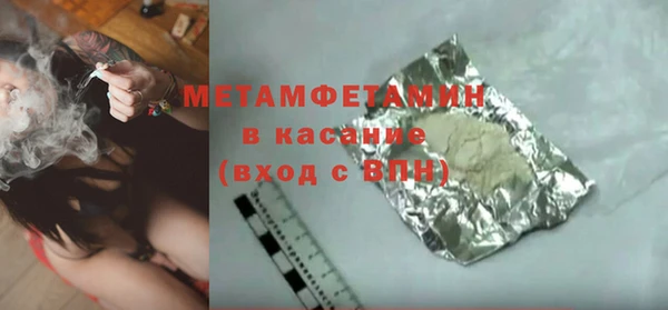 гидропоника Зеленокумск