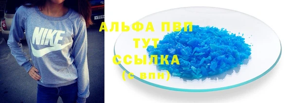 эйфоретик Инта
