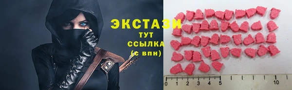 метамфетамин Чердынь