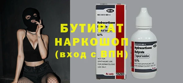 эйфоретик Инта