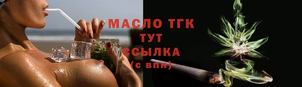 гидропоника Зеленокумск