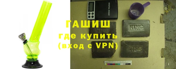 спайс Инсар