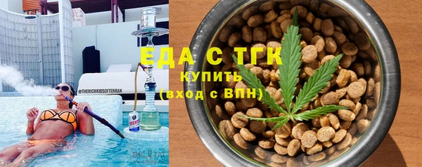 эйфоретик Инта