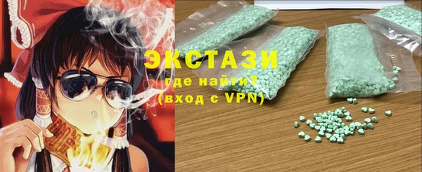 бутират Чегем
