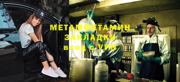 спайс Инсар