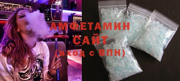 спайс Инсар