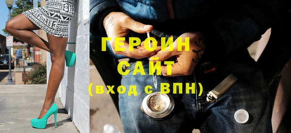 спайс Инсар
