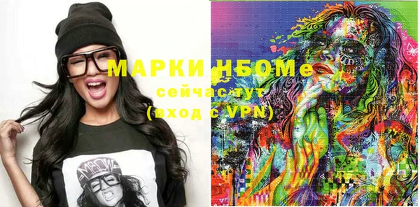 спайс Инсар