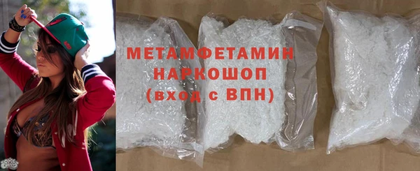 метамфетамин Чердынь