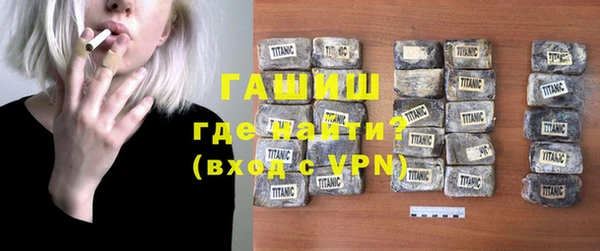 эйфоретик Инта