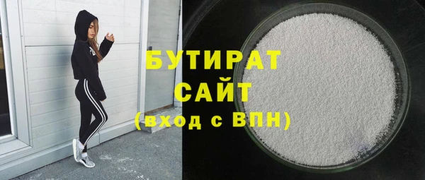 спайс Инсар