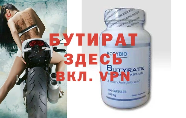 эйфоретик Инта