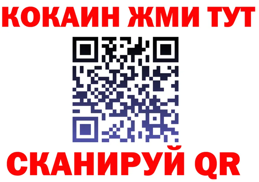 МЯУ-МЯУ мяу мяу вход это kraken Отрадное