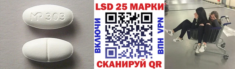 ЛСД экстази кислота  Купить закладки  Отрадное 