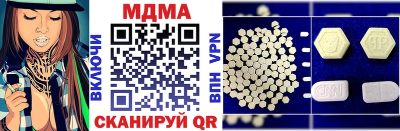 МДМА молли  Купить где  Отрадное 