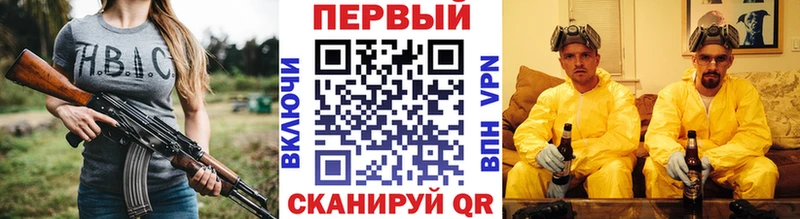 МЕТАМФЕТАМИН витя Купить закладки Отрадное