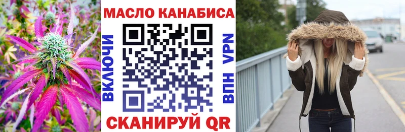 Купить где  Отрадное  ТГК гашишное масло 